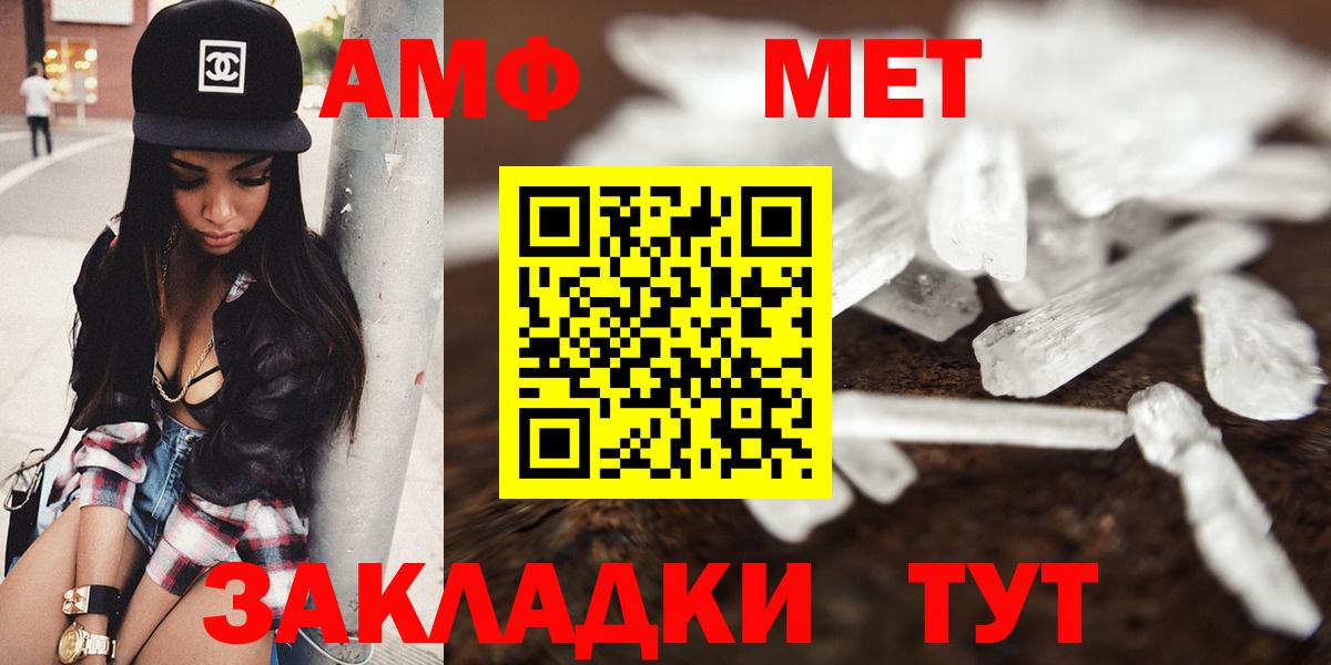 Amphetamine 98% Сургут