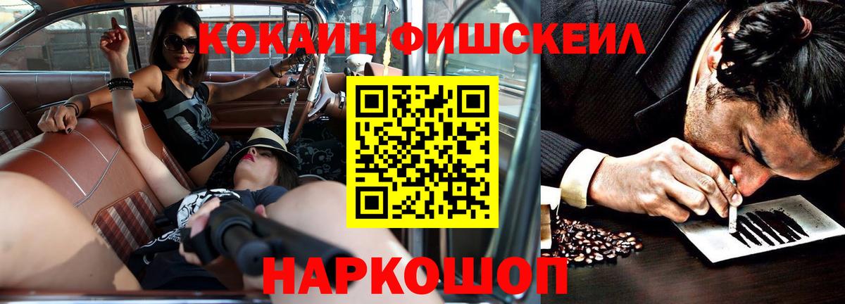 дарнет шоп  КОКАИН 97%  Вход с VPN  COCAIN  Сургут  КОКАИН Эквадор 