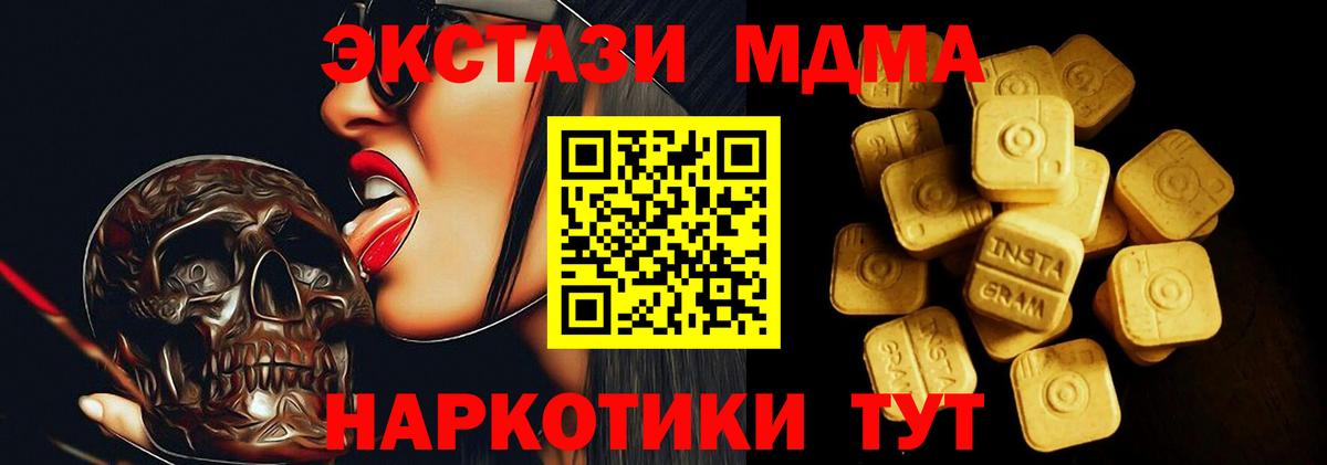 Экстази  даркнет сайт  Сургут  Экстази mix  Вход с VPN 
