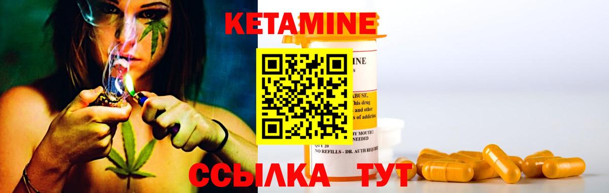 Кетамин ketamine  Вход с VPN  Сургут  КЕТАМИН ketamine 