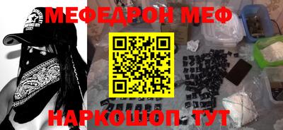 бутират Магнитогорск