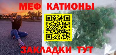 таблы Партизанск