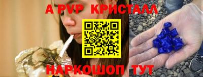 таблы Партизанск