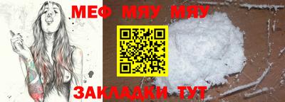 тгк Пенза