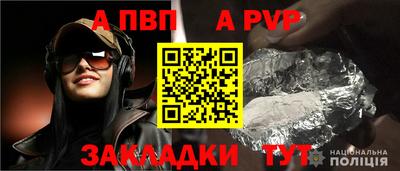 таблы Партизанск