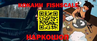 таблы Партизанск