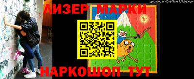 таблы Партизанск