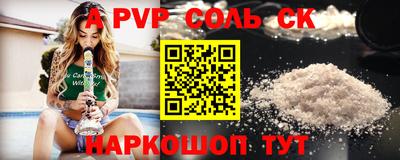 таблы Партизанск