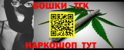 таблы Партизанск