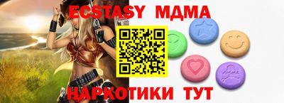 таблы Партизанск