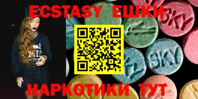 mdma Первоуральск
