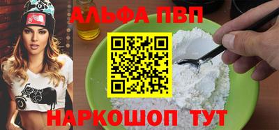 таблы Партизанск