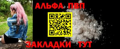 таблы Партизанск