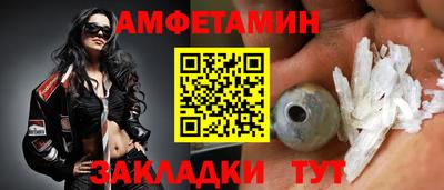 таблы Партизанск