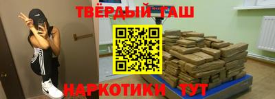таблы Партизанск