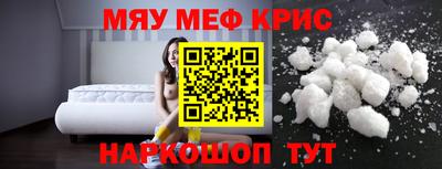 тгк Пенза