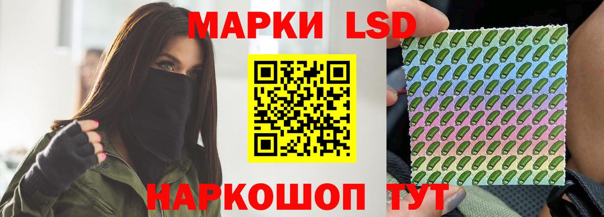   ссылки  Вход с VPN  Сургут  ЛСД экстази кислота 