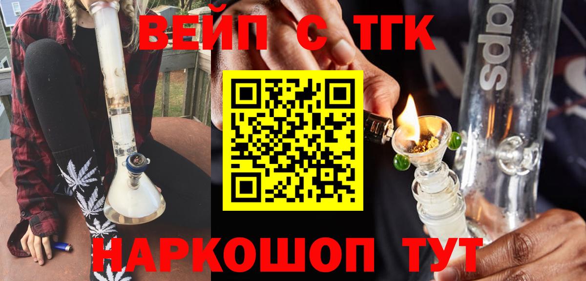 мега зеркало  Вход с VPN  Сургут  ТГК концентрат  где продают наркотики 