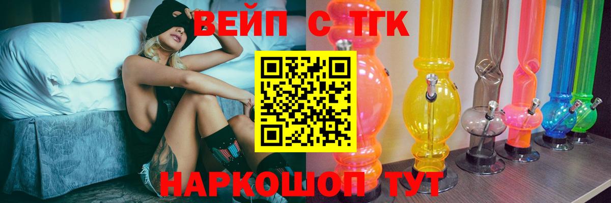 Дистиллят ТГК Wax Сургут