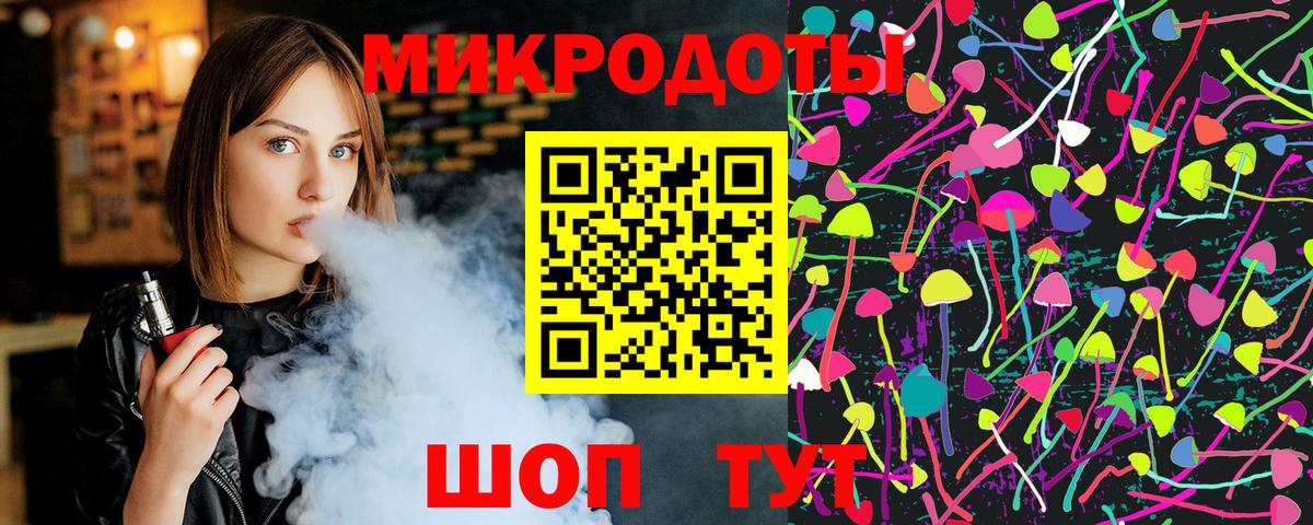 Псилоцибиновые грибы ЛСД Сургут